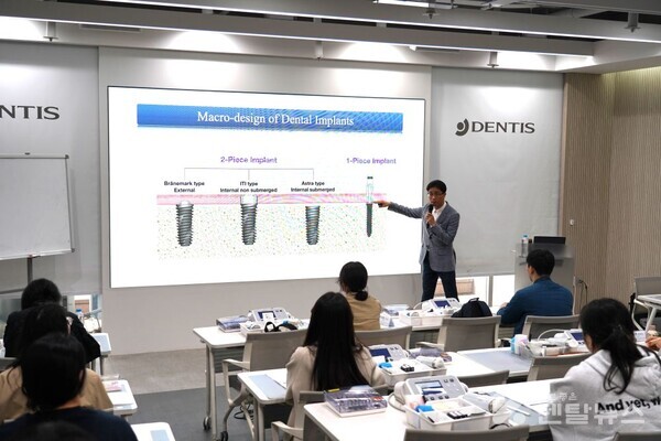 ▲OF ’임필 원장의 IMPLANT BASIC 연수회’의 1회차 강연이 진행되고 있다