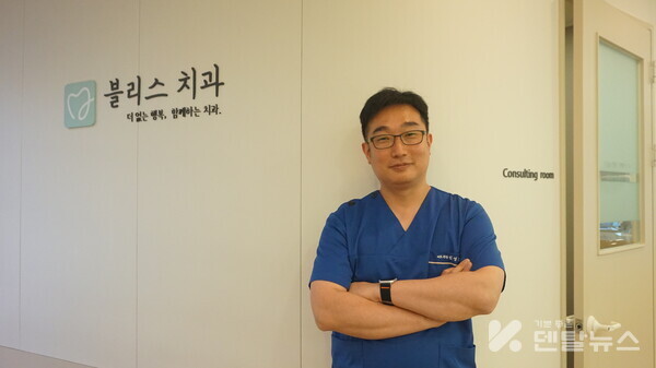 블리스치과 김영준 원장의 포근한 미소가 인상적이다.