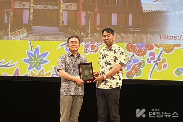 설양조 회장 특강 후 기념패 전달