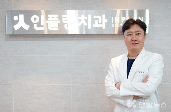 덴탈비서의  프로그램 퀵비365를 사용하는 유저 구리 인플랜치과 김영덕 원장 