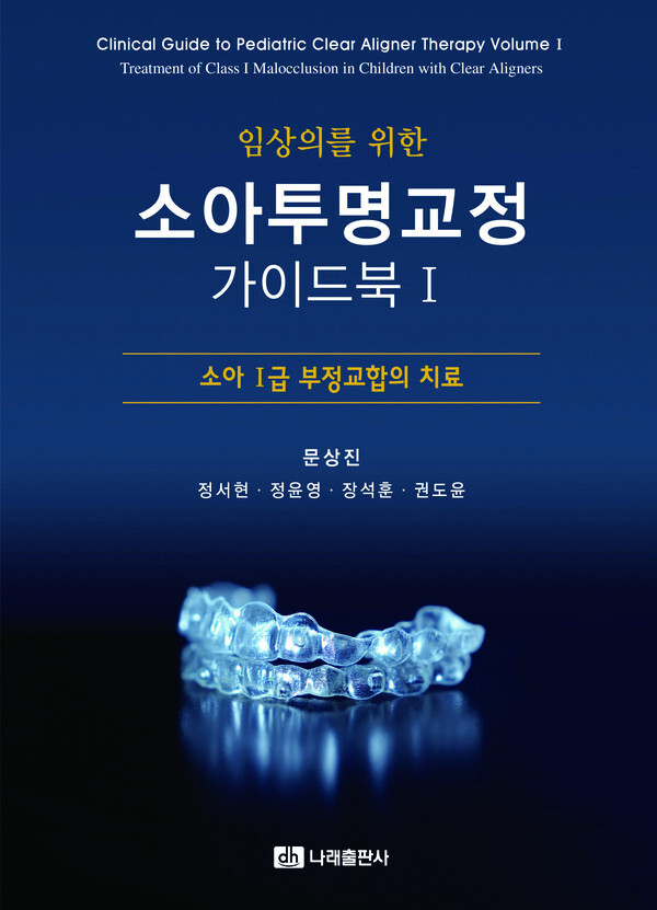 2025년 4월 27일 발행 