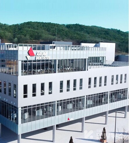 아른덴티스트리 사옥 전경