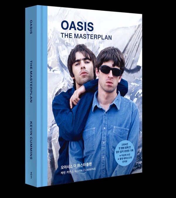 케빈 커먼스 著  이원열 譯  교보 단독 출간