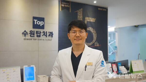 수원탑치과 최종원 원장