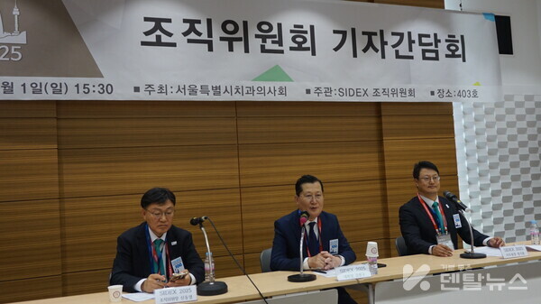 왼쪽부터 신동열 조직위원장, 강현구 회장 정기훈 사무총장 