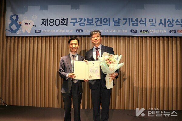 전성원 회장 보건복지부장관상 수상