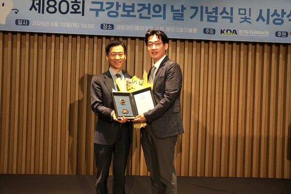 김준수치무이사 수상