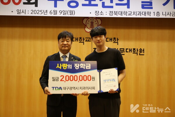 사랑의 장학금 전달