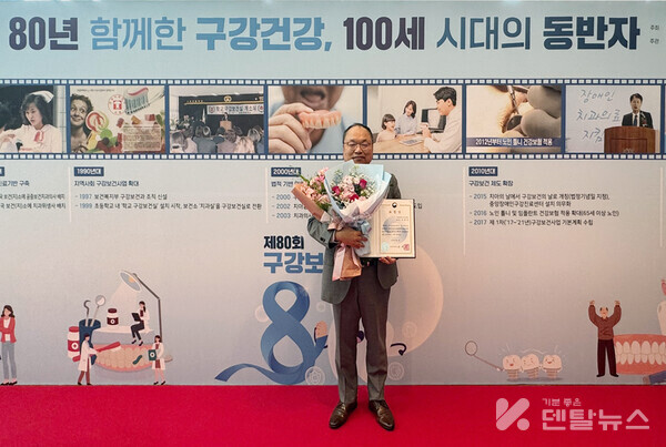 서울대학교치과병원 부설 장애인치과병원 중앙장애인구강진료센터 서광석 센터장