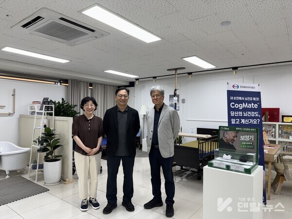 (좌측부터) 서혜원 치구협 총무이사, 이준호 그레이스케일 대표이사, 임지준 치구협 회장