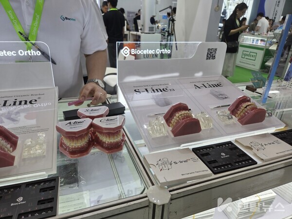 바이오세택이 전시한 S-lineTM