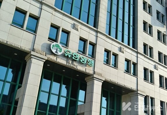 유한양행 대방동 본사