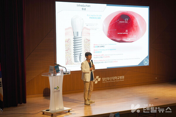 허중보 교수가 강의를 진행했다.