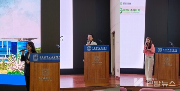 강연 진행 중인 세 연자(최종희 국장(좌), 송종운 치무이사(중), 주지영 연구실행이사(우))