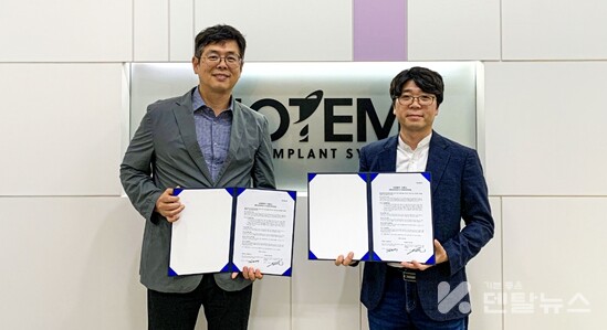 바이오템 이영호 대표 (왼쪽)