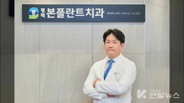 평택본플란트치과 이정훈 대표원장