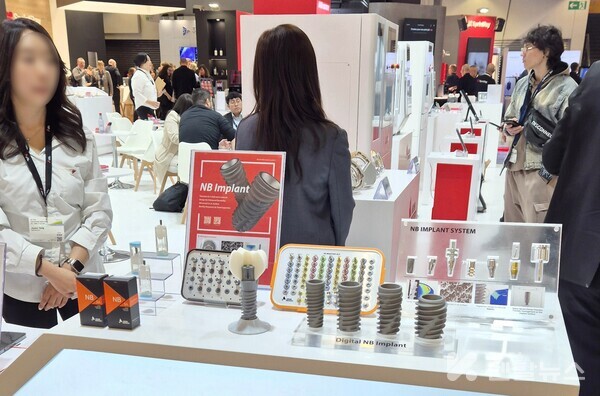 이번에 유럽의료기기 규정 CE MDR 인증을 받은 아름덴티스트리의  NB 임플란트 시스템