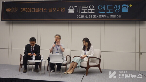 강의후 질의응답 시간 (조성근 원장(왼쪽) 김현철 교수(가운데) 송민주 교수(오른쪽)