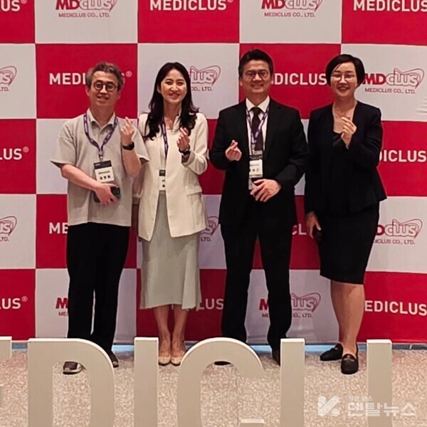 (왼쪽부터) 김현철 병원장 , 송민주 교수 , 조성근원장, 김경은 메디클러스 대표