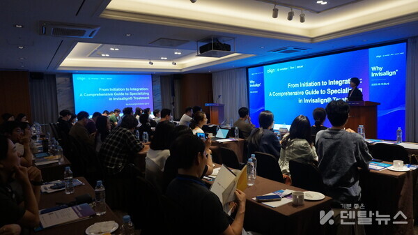  세미나는 선착순 100명 한정으로 진행됐다. 