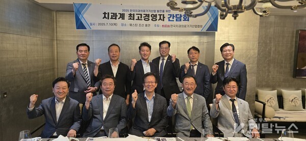 (왼쪽 상단부터 시계방향) 이용무 총무이사, 고인영 부회장, 유재호 상무이사, 서승우 대표, 최인준 대표, 유희상 수석전문위원, 권형철 부사장, 안제모 회장, 최규옥 회장, 심기봉 대표, 허영구 부회장