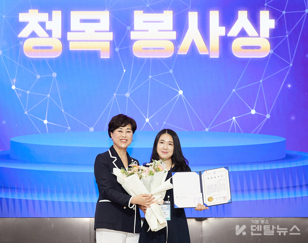 청목봉사상 수상자인 이현 회원(오른쪽), 박정란 회장(왼쪽)