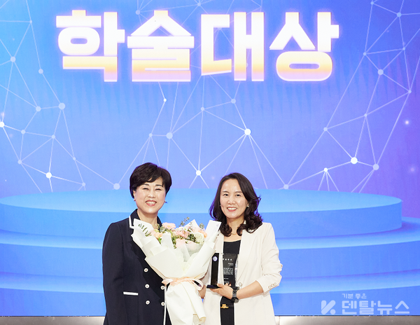 학술대상 수상자인 김영임 교수(오른쪽) 박정란 회장 (왼쪽)