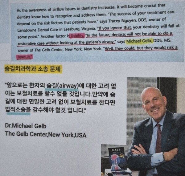 자료제공 :상류치과