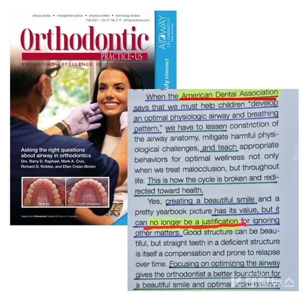 자료제공 : 상류치과