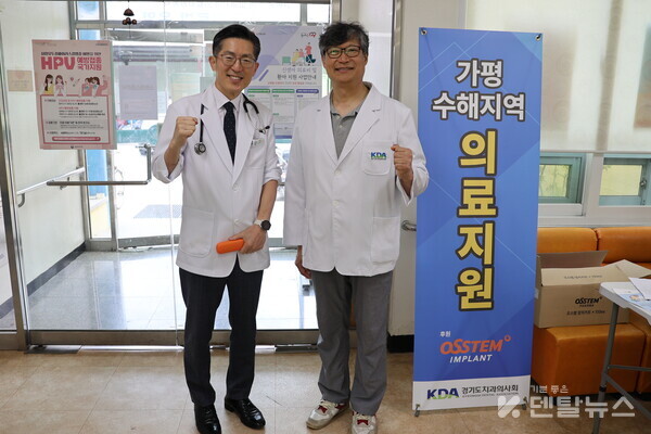 (우) 전성원(경기도치과의사)회장과 (좌) 이필수(경기도의료원) 원장