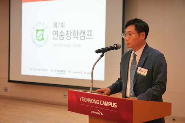 고정태(전남대 치전원) 원장