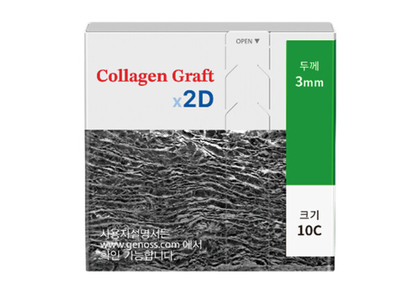 새로운 콜라겐 매트릭스 Collagen Graft x2D-덴탈뉴스-