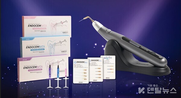 덴올라이브쇼는 오는 12일과 14일 엔도 전문 기업 마루치 론칭을 기념해 Vital Pulp Therapy(이하 VPT) 풀세트 특가 방송을 진행한다고 밝혔다. -덴탈뉴스-