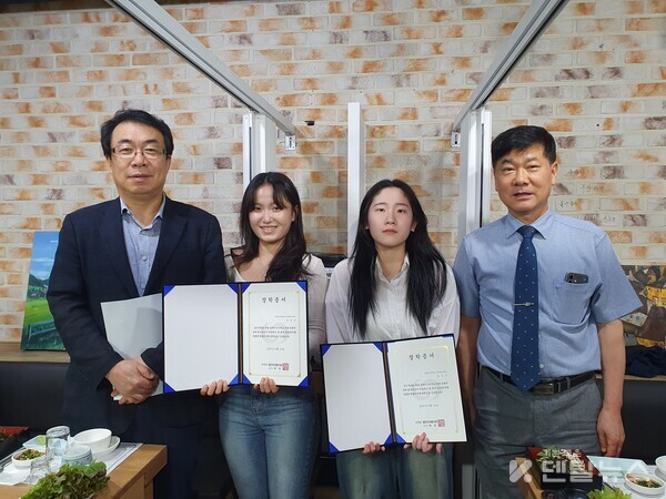 (왼쪽부터) 김민재 총무이사 , 하윤지 학생 , 정민서학생 , 채규삼회장 덴탈뉴스
