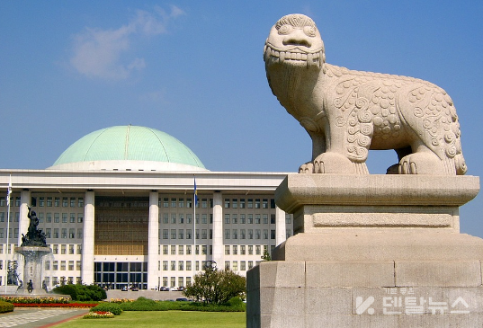 이수진 의원이 지난 8일 '전공의의 수련환경 개선 및 지위 향상을 위한 법률'(전공의 수련환경 개선법) 개정안을 대표 발의했다. -덴탈뉴스-