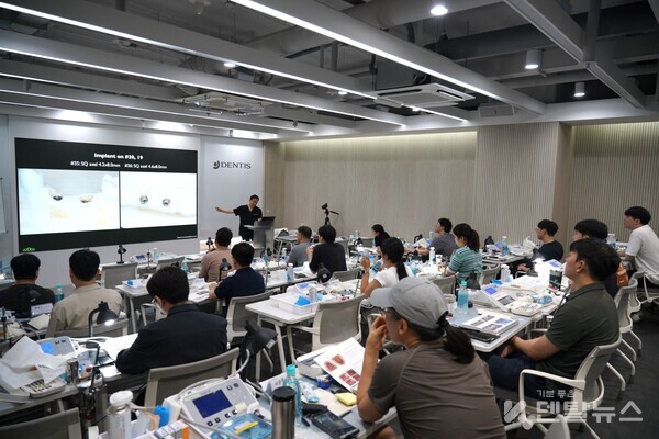 개발 주역과 함께하는 덴티스 ‘AXEL’ 첫 세미나 현장-덴탈뉴스-