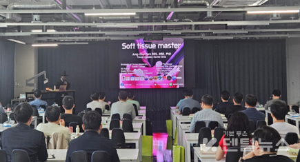 덴티움은 이번 세미나를 통해 연조직 수술 역량 강화를 지원함과 동시에, 자사 Regeneration 제품의 우수성을 널리 알리는 기회를 마련했다. 덴탈뉴스