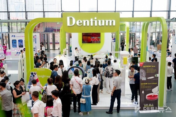 덴티움 베트남 법인은 8월 21일부터 23일까지 하노이 국립컨벤션센터에서 개최된 Dentium VIDEC Forum과 VIDEC Exhibition 2025에 참가했다.   덴탈뉴스