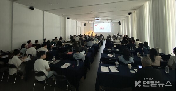 ㈜아름덴티스트리(이하 아름)는 지난 8월 30일 대전 본사에서 열린 ‘ADS 2025(Arum Dentistry Symposium 2025)’를 개최했다. 덴탈뉴스