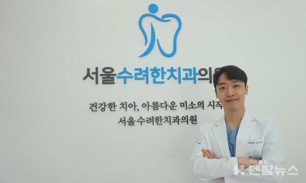 서울수려한치과는 300평 규모에 7인의 원장이 진료하고 있는 오산에서 손꼽히는 치과다. (사진은 안정선대표원장)덴탈뉴스