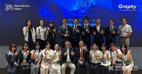 이번 JAAO 학회에서 그래피 얼라이너의 우수한 임상효과를  일본치과의사뿐만 아니라 치과기공사들에게도 인정받았다.덴탈뉴스