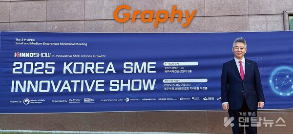 심운섭 대표는 그래피는 기술과 제조 역량을 키우는 것만큼, 경험을 나누는 일을 중요하게 생각한다고 조언했다. 덴탈뉴스