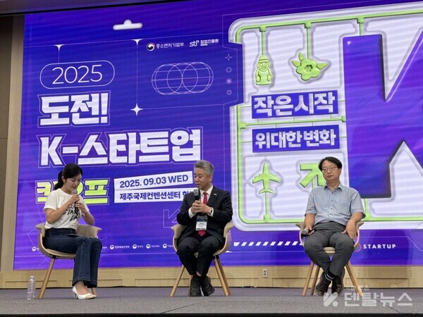 심운섭 대표(가운데)의 이번 도전 K-스타트업 퀵오프 출연은  'Pay It Forward’ 정신을 구현했다는 점에서 그 의미가 있다. 덴탈뉴스 