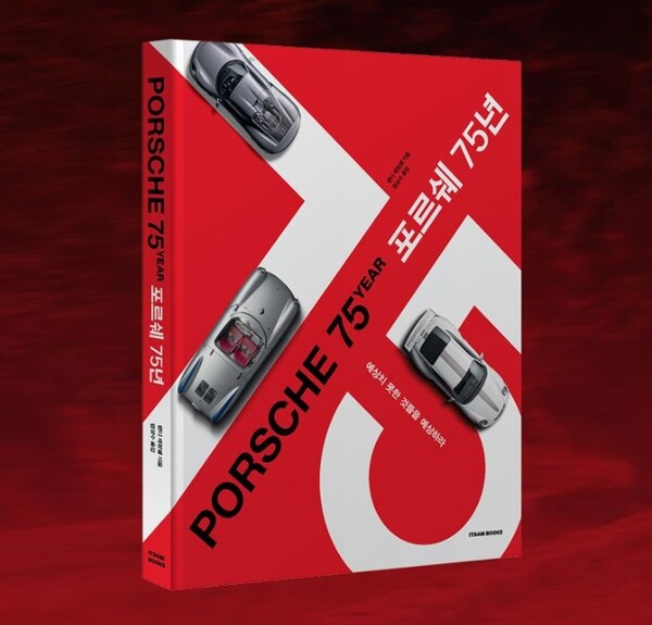 랜디레핑웰 著 엄성수 譯 잇담북스 9월 1일 출간