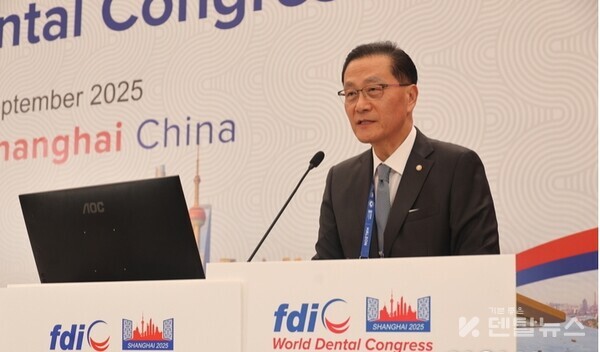 박영국FDI차기 회장이 수락연설을 하고 있다. 덴탈뉴스