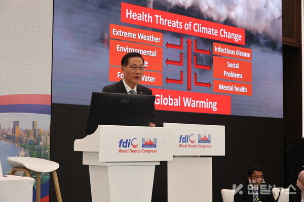 박영국 차기 FDI당선인이 수락연설을 하고 있다 덴탈뉴스