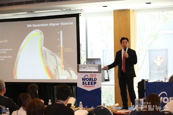 그래피는 WDSS(World Dentofacial Sleep Society) 학술대회에 참가했다. 덴탈뉴스