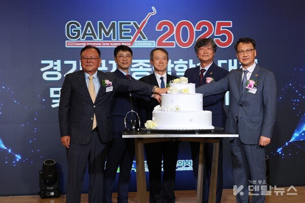 테이프컷팅식 . 댄탈뉴스 