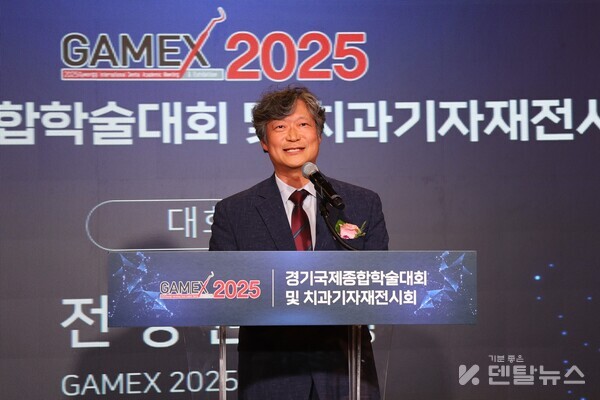 전성원 경기도치과의사회회장