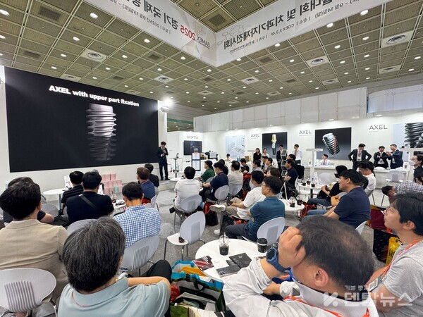 GAMEX2025 덴티스 부스에서 진행된 AXEL 미니 세미나 현장. 덴탈뉴스